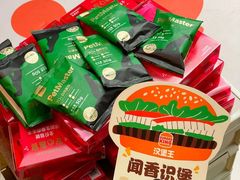 -汉堡王(徐汇绿地缤纷店)
