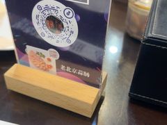 -老北京炸酱面大王.铜锅涮肉(朝阳门店)