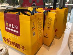 -杨永兴黄陂三鲜(雪松路店)