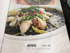 -蠔爺王志德生蚝馆(金沙湾店)