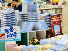 -凤凰徐州书城(淮海西路店)