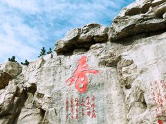 -威海华夏城景区