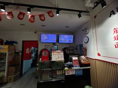 -吉祥馄饨(三林家园店)