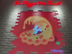 -必胜客(上海华谊新所店)