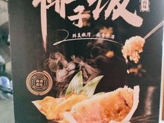 嘀嗒果椰子饭-海南礼物(日月广场店)