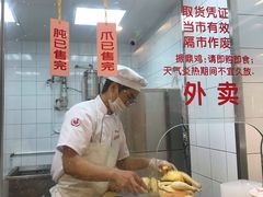 -振鼎鸡(天钥桥路店)