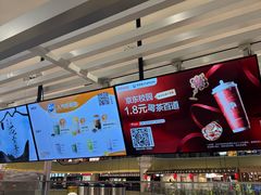 -茶百道(京华城店)