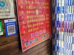 -将军令自助烤肉火锅(安详街店)
