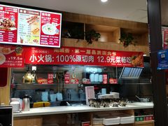 -南城香·饭香串香馄饨香(富丰桥店)