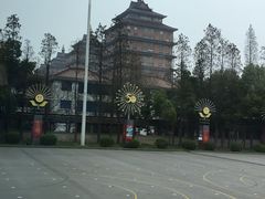 -华西村