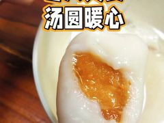花生汤团-七宝老街汤团店(七宝一店)
