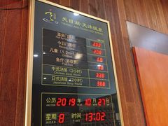 -溧阳天目湖天沐温泉