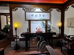 -梅龙镇酒家(南京西路总店)