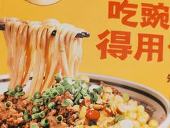 -呼啦面馆(天和里第34店)