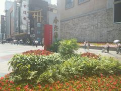 android_upload_pic-王府井百货(总府店)