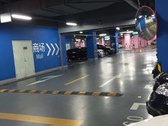 -嘉里中心·停车场