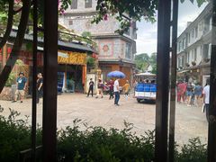 -随善园餐厅(大理店)