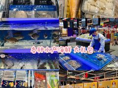 -世纪联华(杭州新塘路店)