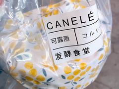 -发酵食堂(屏风街店)