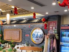 -安泰楼·佛跳墙创始人·传统闽味早茶·酒楼(三坊七巷闽菜地标店)