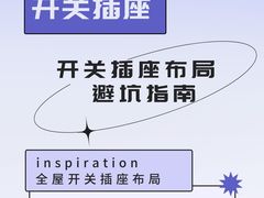 -研筑国际设计事务所(总店)