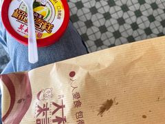 -安德鲁饼店(总店)