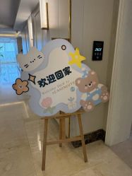 -季橙月子护理中心