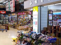-紫荆城食品交易中心(华强北店)