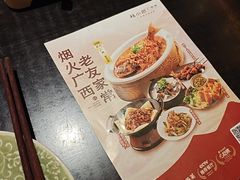 -桂小厨广西菜(万象城店)