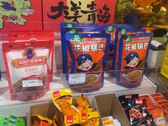 -宝葫芦茶食铺(万达店)