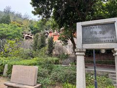 -草庵摩尼教遗址公园