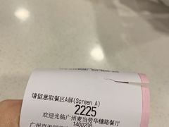 -麦当劳(花城大道华穗路店)