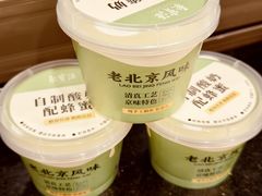 -聚宝源(牛街创始店)