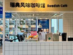 -宜家家居(西安未央商场店)