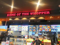 门面-汉堡王(北京三里屯购物中心)