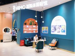 -海马体照相馆(北京朝阳大悦城店)