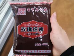 -麦德龙(包河店)