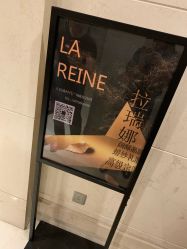 点击看大图 -拉瑞娜LaReine婚纱礼服高级定制