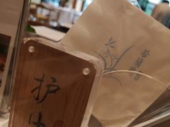 -若蘭慈·无国界素食料理(欢乐海岸店)