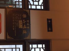 -乐山食古香跷脚牛肉