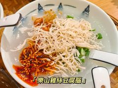 -豆相识•九九豆腐脑(牛咡桥店)