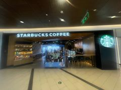-星巴克(杭州嘉里中心4F店)