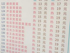 菜单-百花传统甜品店(原址店)