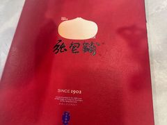 -张包铺(道外店)