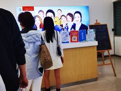 -中国移动(福州路营业厅)