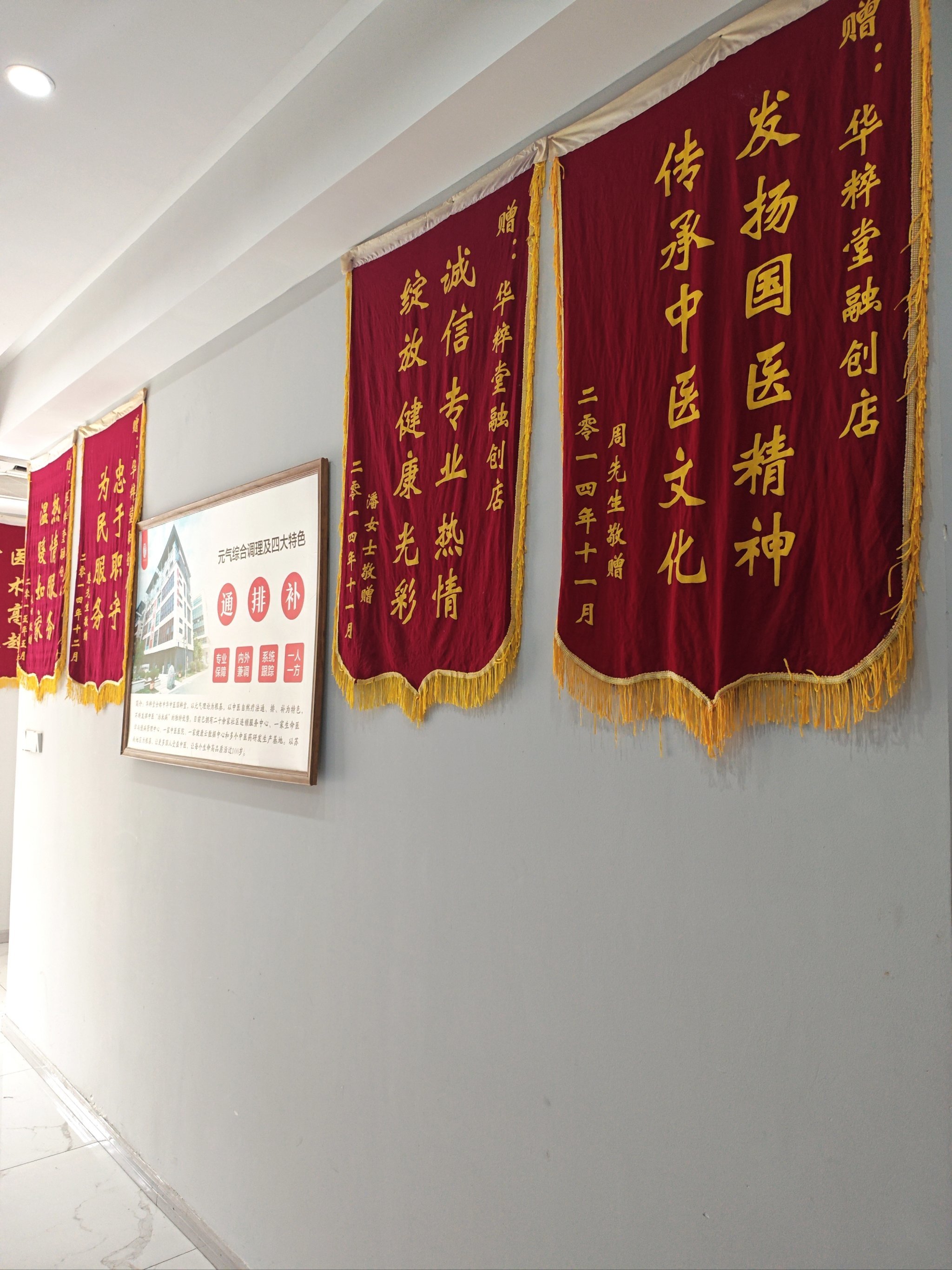 北京中医药大学附属护国寺中医医院门口黄牛代挂，需要电我的简单介绍