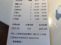 -壹只菜·崇明本地特色菜(崇明南门店)
