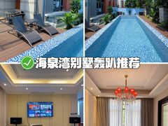 -珠海海泉湾度假区
