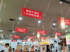 -亿牌牌东北烧烤(怀特店)