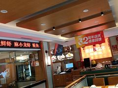 -东方饺子王(新阳路店)